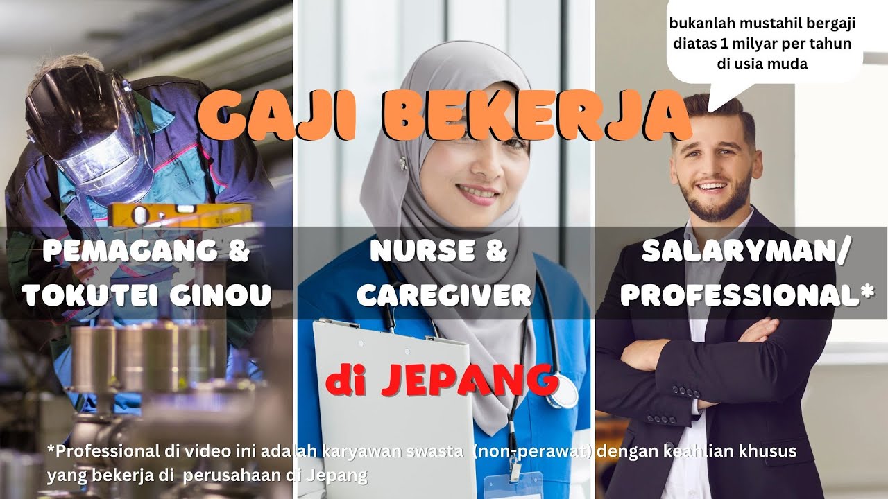 Gaji kerja pabrik di jepang