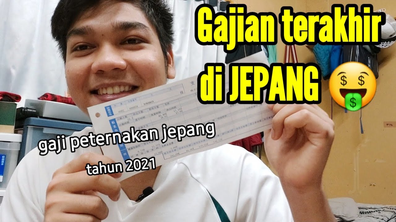 Gaji kerja pabrik di jepang